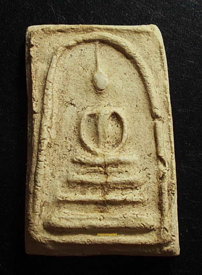 สมเด็จ ลป.ลำภู วัดใหม่อมตรส (บางขุนพรหม) ปี 02