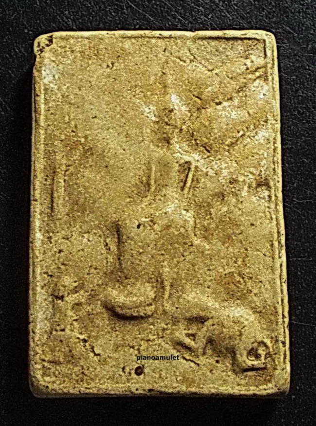 พระวัดมฤคทายวัน พิมพ์ป่าเลไลย์