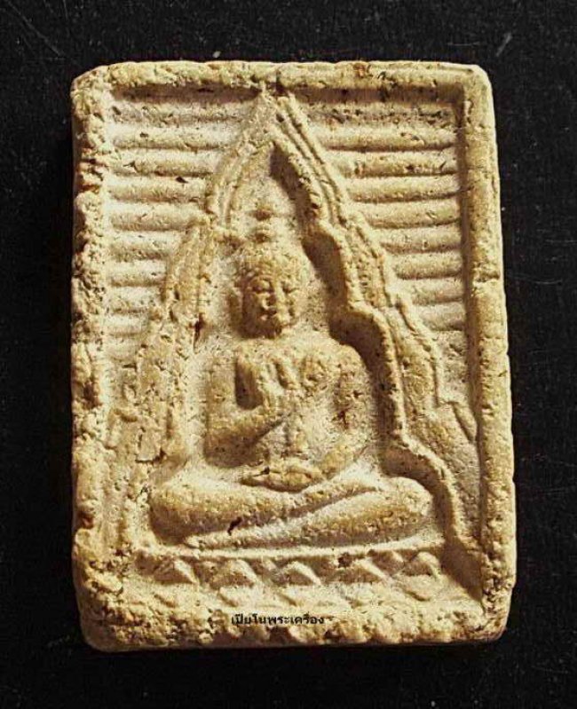 พระผงของขวัญ วัดปากน้ำภาษีเจริญ กรุงเทพ รุ่น 4 ปี 2514