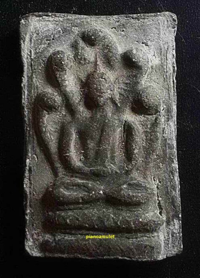 พระนาคปรก วัดเปาโรหิตย์ พระนาคปรก วัดเปาโรหิตย์