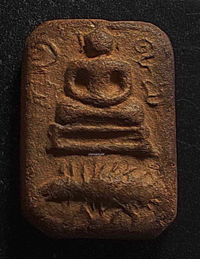 พระเนื้อดิน ลพ.ปาน วัดบางนมโค อุดผง ทรงเม่น