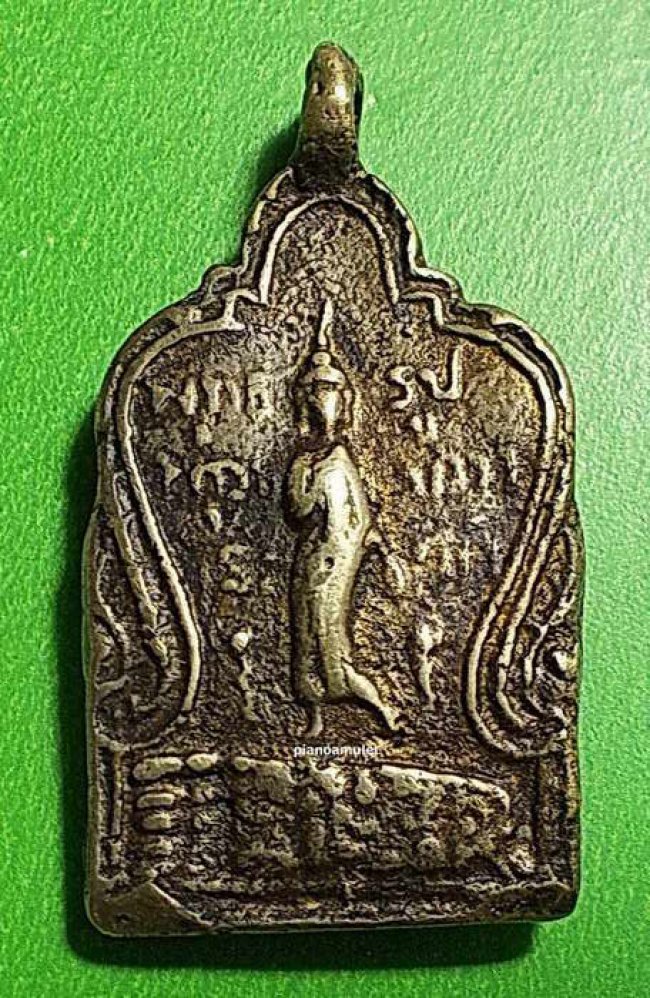 เหรียญหล่อโบราณ ลพ.เอม วัดคลองโปร่ง สุโขทัย