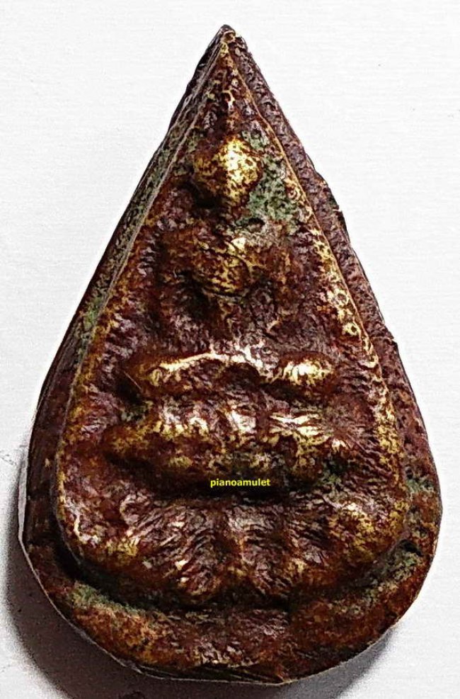 เหรียญหล่อโบราณ กลีบบัวอรหัง หลวงปู่ไข่ วัดเชิงเลน