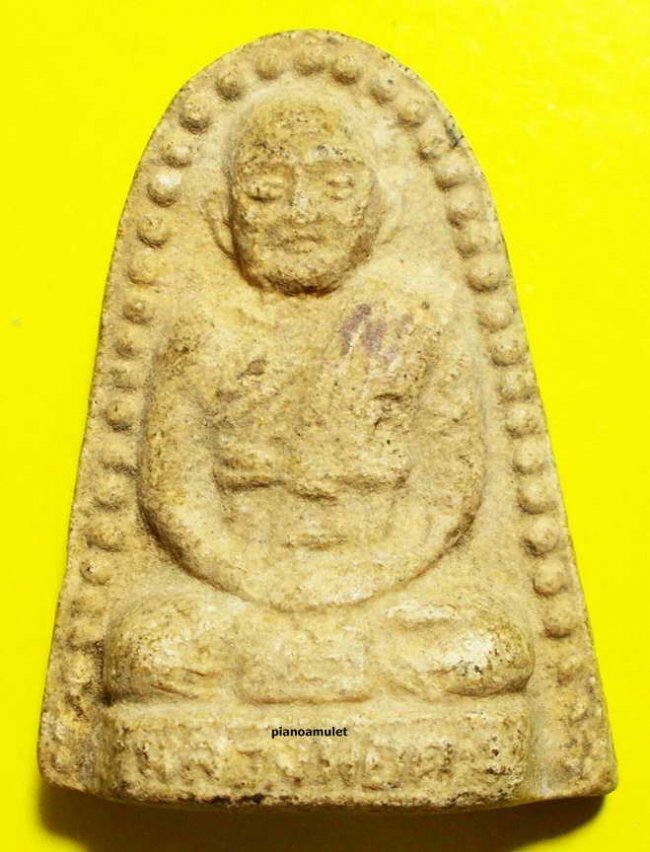 พระผงรูปเหมือนซุ้มไข่ปลา หลวงพ่อคง วัดวังสรรพรส จันทบุรี