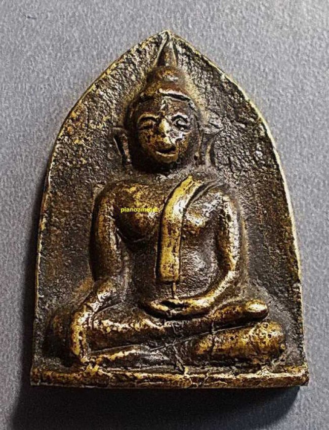 เหรียญหล่อหลวงปู่ชู วัดนาคปรก กรุงเทพ