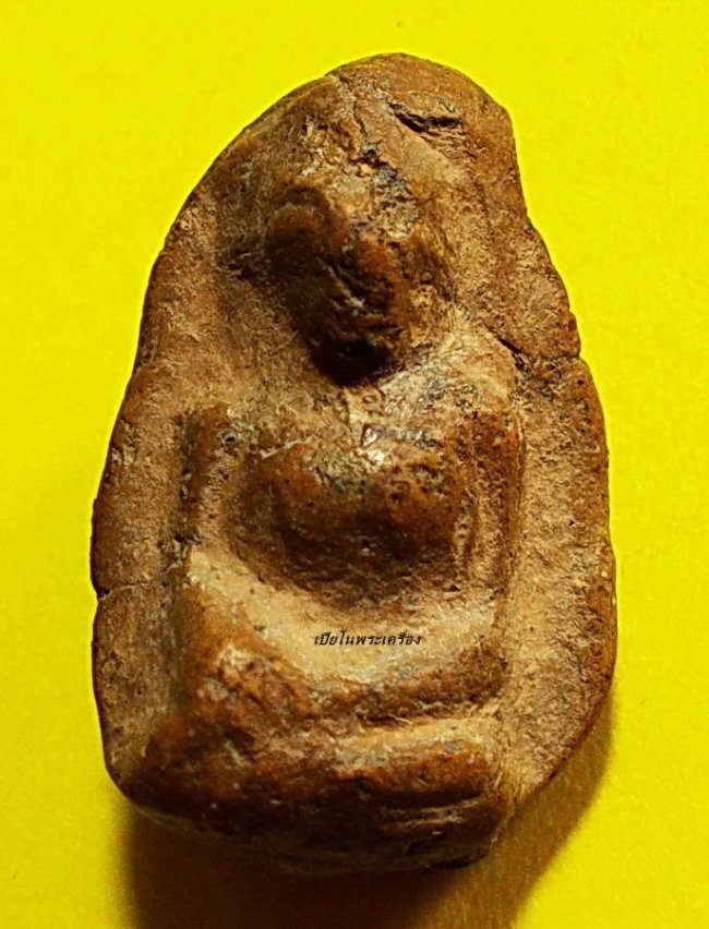 พระถ้าเสือ กรุเก่า สุพรรณบุรี