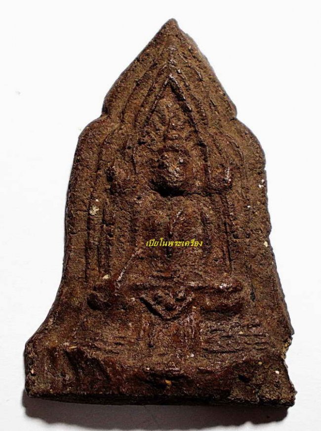 พระเก่าไม่ทราบที่