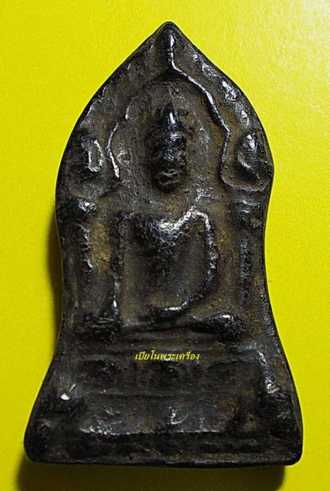 พระยอดขุนพลเสมาตัด เนื้อดำ กำแพงเพชร