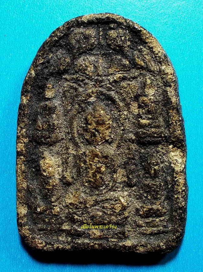 พระเก่าไม่ทราบที่