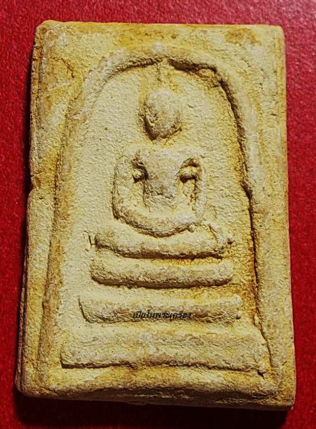 สมเด็จลป.ลำภู วัดใหม่อมตรส (บางขุนพรหม)