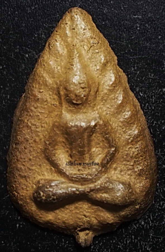 พระกลีบบัว กรุวัดลิงขบ (วัดบวรมงคล)