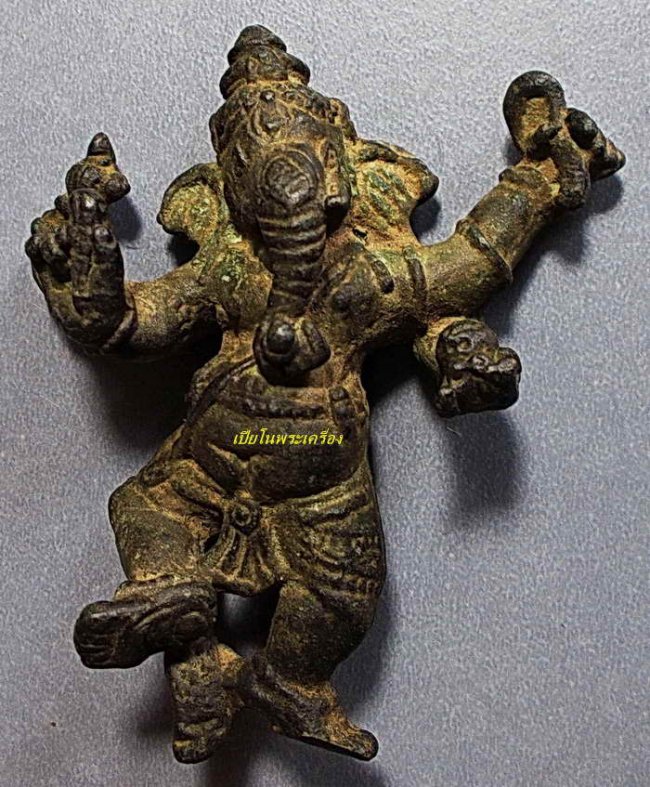 พระพิฆเนศ สัมฤทธิ์เก่า สนิมเขียว ศิลปลพบุรี