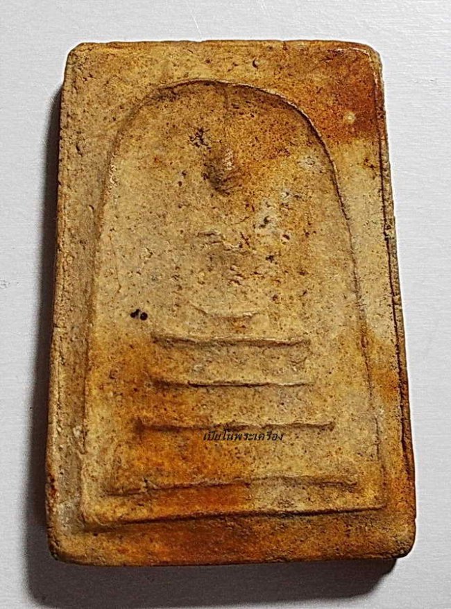 สมเด็จ หลวงตาพัน วัดใหม่อมตรส (บางขุนพรหม) 