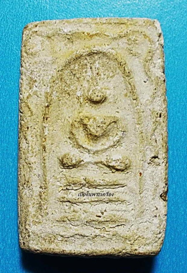 สมเด็จ ลป.จันทร์ วัดโฉลกหลำ เกาะพงัน