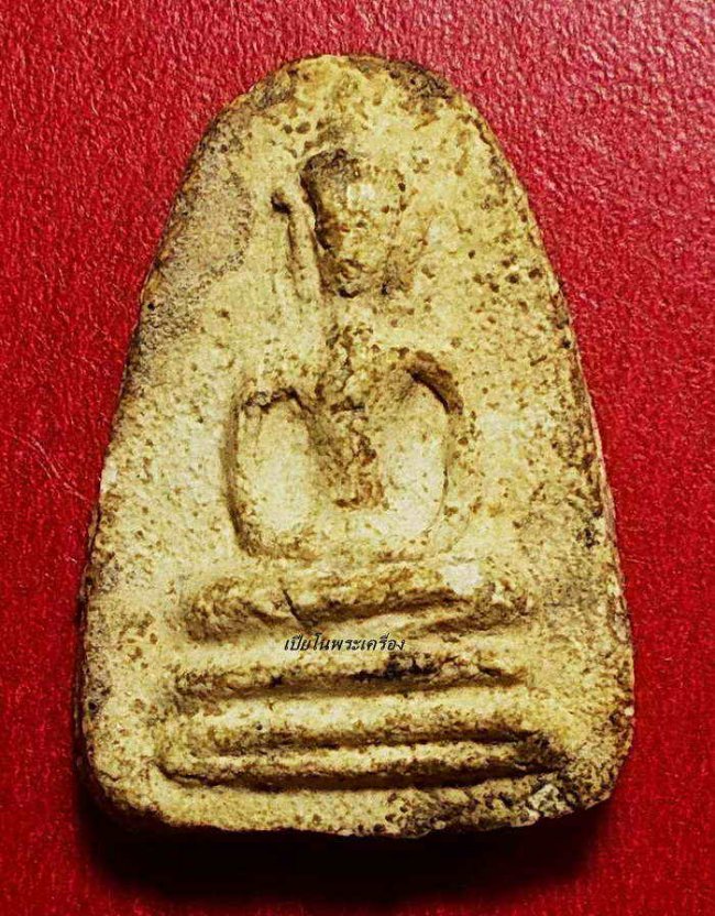 พระกรุวัดเงินคลองเตย พิมพ์เล็บมือสมาธิ