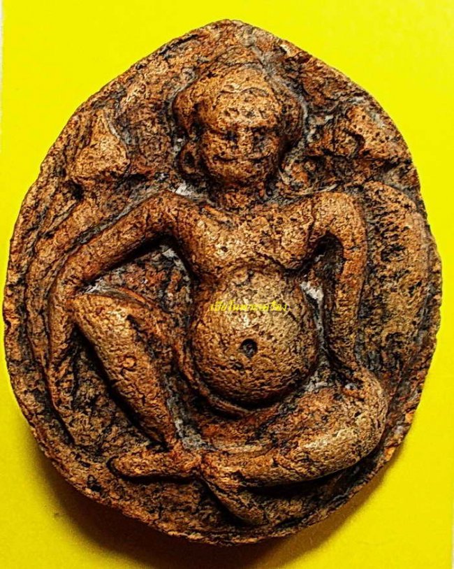 ท้าวกุเวรเทพเจ้าแห่งความมั่งคั่ง เจ้าแห่งทรัพย์