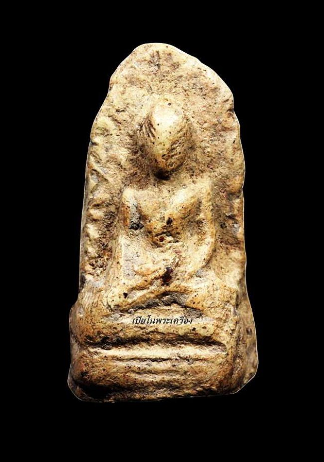 พระรอดแสงตา กรุวัดมหาวัน จ.ลำพูน