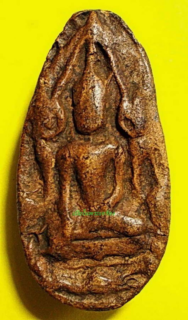 ขุนแผนไข่ผ่าซีก กรุวัดพระรูป สุพรรณบุรี