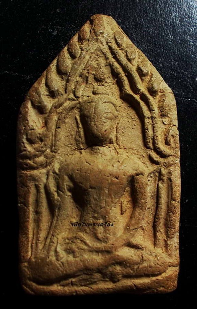 ขุนแผนห้าเหลี่ยมหลัง  ฆ ลพ.ครื้น วัดสังโฆ สุพรรณบุรี