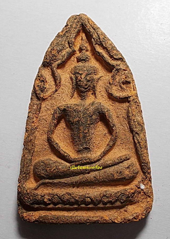 ขุนแผนทรงพลใหญ่ ฐานบัว กรุวัดบ้านกร่าง สุพรรณบุรี