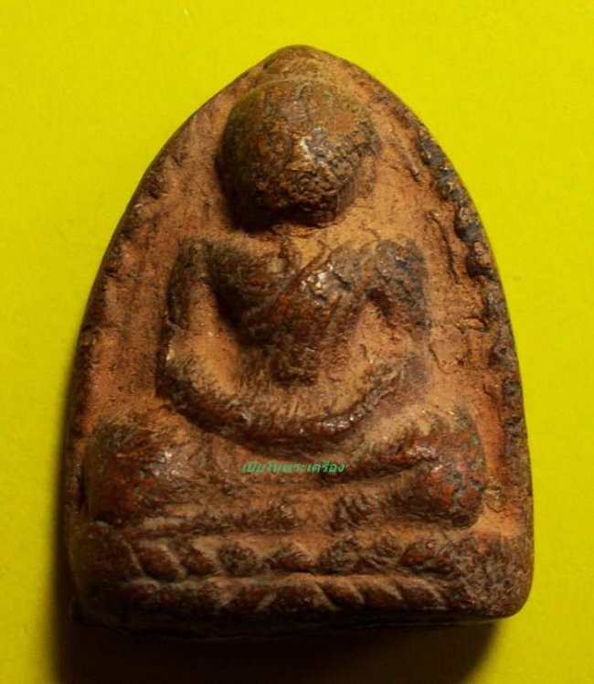 หลวงพ่อโหน่ง วัดคลองมะดัน สุพรรณบุรี พิมพ์หลวงพ่อโต หลังยันต์