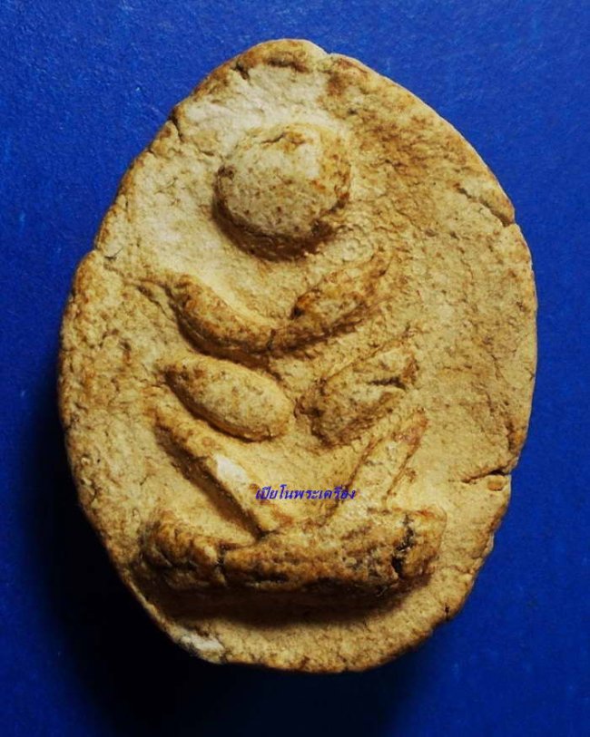 พระกรุอัมพวา พิมพ์จั๊กจั่น 