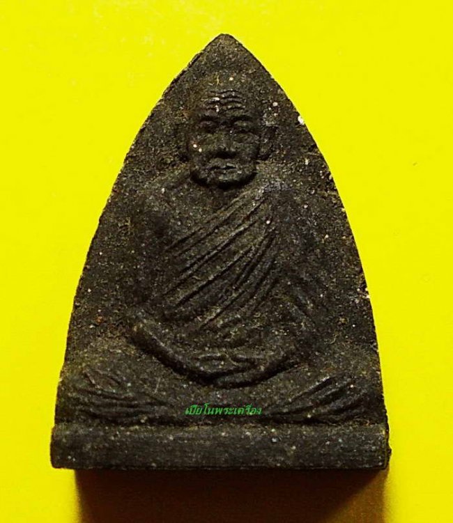 พระผงรูปเหมือนเนื้อว่านรุ่น 100 ปี พ่อท่านคลิ้ง วัดถลุงทอง จ.นครศรีธรรมราช