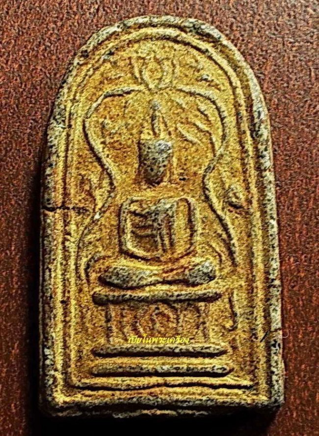 พระกรุวัดชนะสงคราม พิมพ์ซุ้มเถาวัลย์