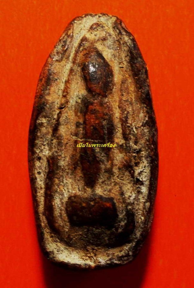 กำแพงเปิดโลก ยืนตอ