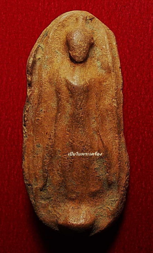 พระร่วงเปิดโลก กรุเตาทุเรียง สุโขทัย