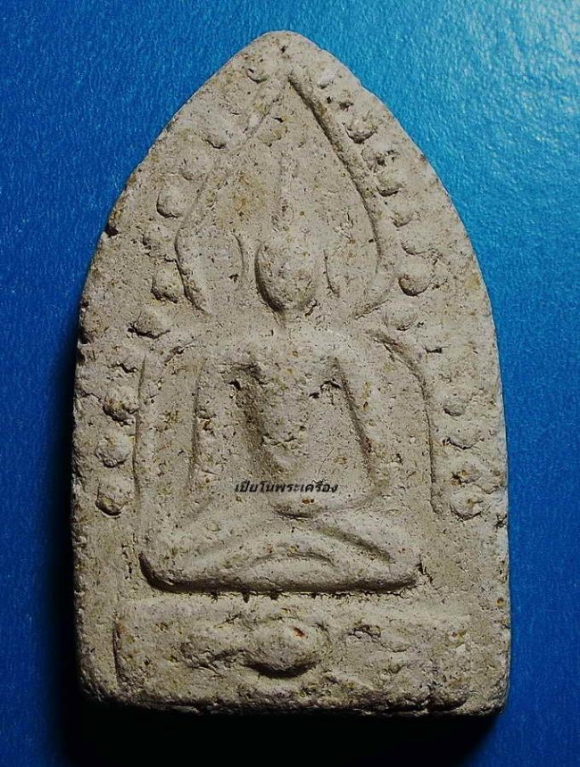 ขุนแผนหลวงปู่เลี่ยม วัดศรีเรืองบุญ จ.นนทบุรี ปี 2497