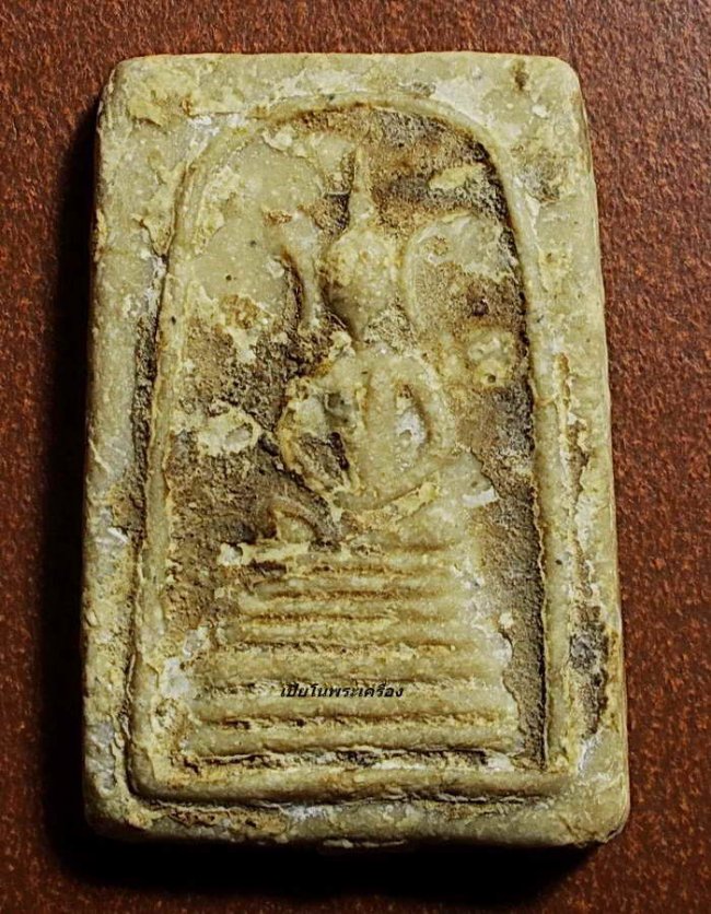 สมเด็จ เนื้อผงน้ำมัน กรุวัดคู้สลอด อยุธยา