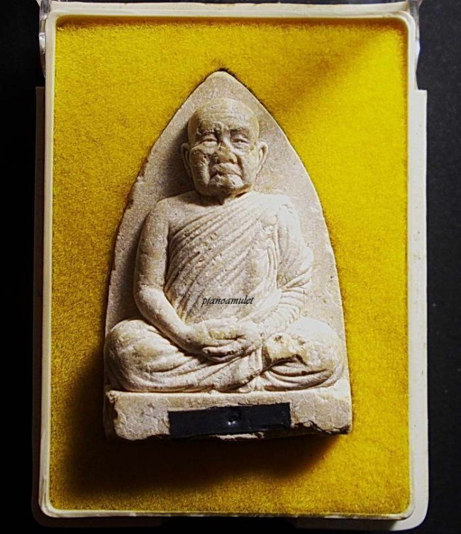 พระผงเตารีดหลวงปู่หลวง กตปุญโญ ลำปาง รุ่นเจริญพร ฝังตะกรุด ปี 2542 กล่องเดิม พระผงเตารีดหลวงปู่หลวง กตปุญโญ ลำปาง รุ่นเจริญพร ฝังตะกรุด ปี 2542 กล่องเดิม