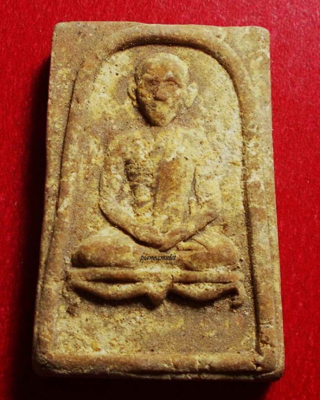 พระผงเนื้อว่านยา หลวงพ่อสำราญ วัดปากคลองมะขามเฒ่า จ.ชัยนาท ปี 2508