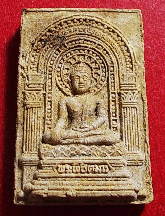 พระผงพิชิตมาร หลังยันต์ห้า ออกวัดท่าเกวียน จังหวัดฉะเชิงเทรา ปี 2514 พระผงพิชิตมาร หลังยันต์ห้า ออกวัดท่าเกวียน จังหวัดฉะเชิงเทรา ปี 2514