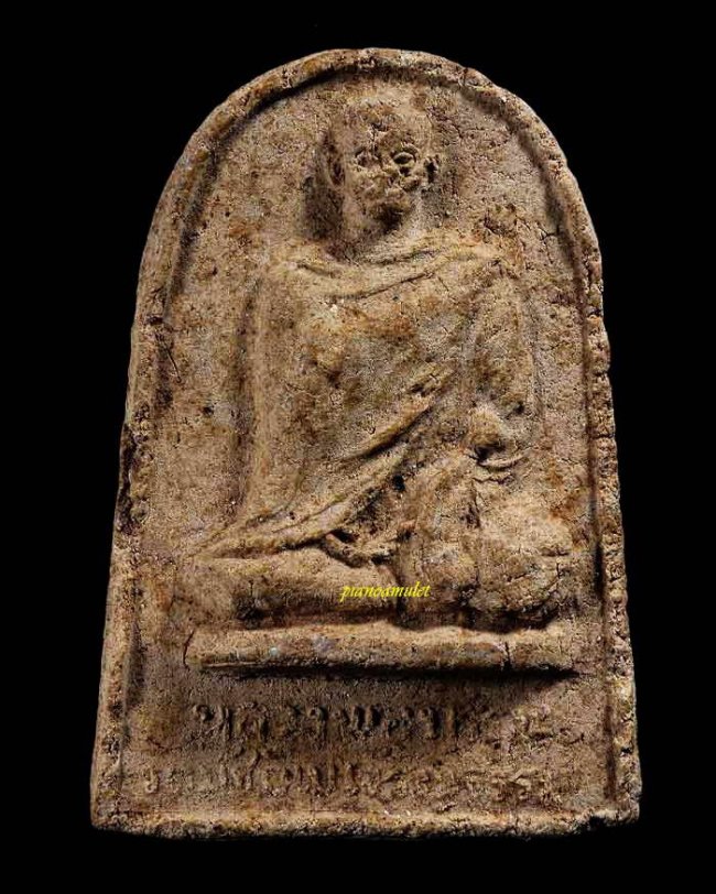 พระเนื้อว่านหลวงพ่อบรรณ วัดด่าน ออกวัดหงาว จ.ระนอง ปี 2518