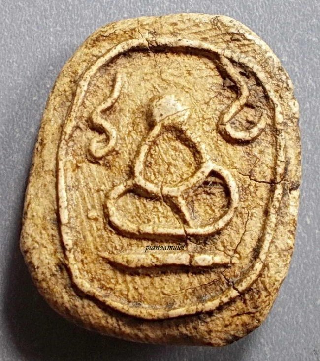 พระผงปิดตา ยุคแรก ลพ.โอภาสี อาศรมบางมด