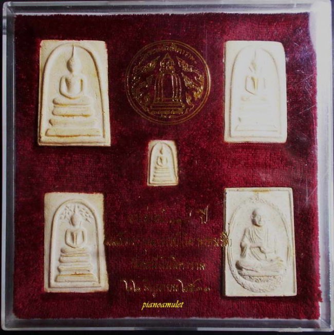 สมเด็จ วัดระฆังโฆสิตาราม ชุด 5 พิมพ์ อนุสรณ์ 118 ปี พ.ศ. 2533 สมเด็จ วัดระฆังโฆสิตาราม ชุด 5 พิมพ์ อนุสรณ์ 118 ปี พ.ศ. 2533