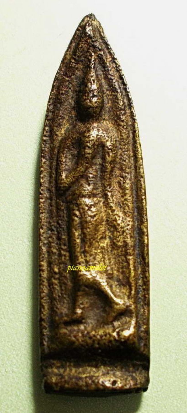 ลีลา หล่อโบราณ พิมพ์เศียรปลาไหล หลวงพ่อซวง อภโย วัดชีปะขาว 