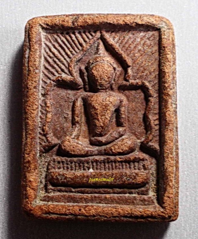 พระลพ.กวย วัดโฆสิตาราม ชัยนาท พิมพ์แหวกม่านใหญ่