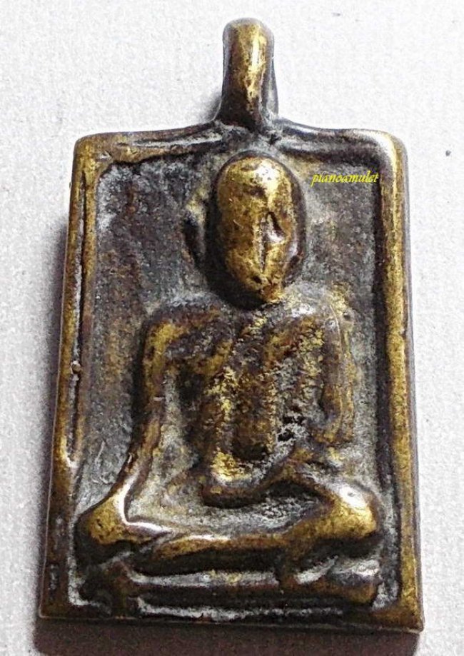 เหรียญหล่อพิมพ์สี่เหลี่ยมกรรมการ ล.ป.รอด วัดบางน้ำวน