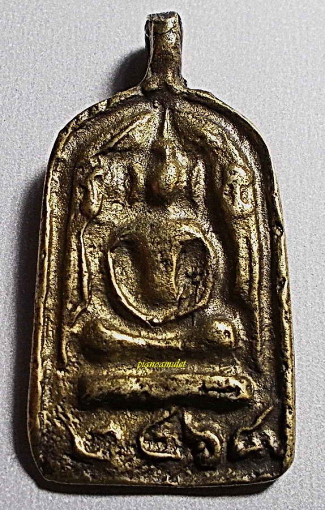 เหรียญหล่อหูในตัว หลวงปู่บุญ วัดกลางบางแก้ว จ.นครปฐม ปี 2468