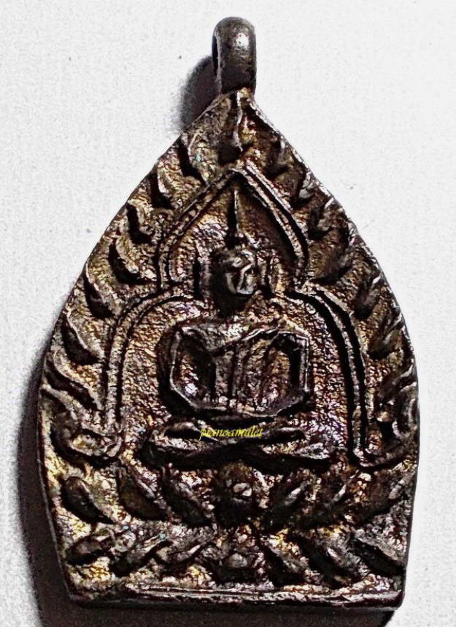 เหรียญเจ้าสัวสอง เนื้อนวะโลหะ ลป.เจือ วัดกลางบางแก้ว นครปฐม