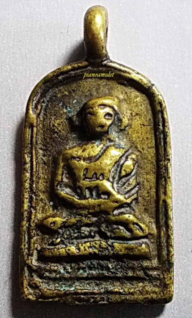 เหรียญจอบใหญ่ หลวงพ่อไปล่ วัดกำแพง รุ่นแรก ปี 2478