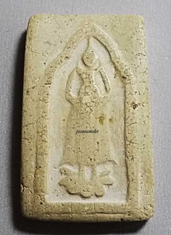  หลวงปู่ภู วัดอินทรวิหาร พิมพ์อุ้มบาตร