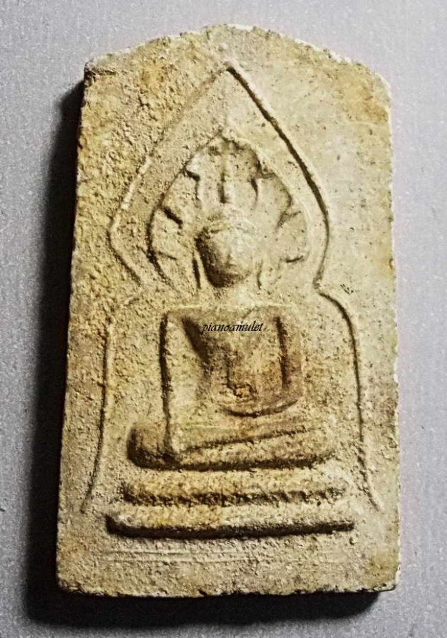 พระกรุ วัดเงินคลองเตย พิมพ์พิเศษ นาคปรก