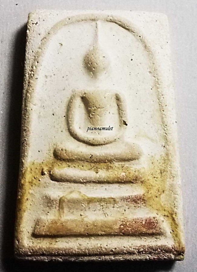 สมเด็จ 100 ปี วัดระฆัง ปี 2515