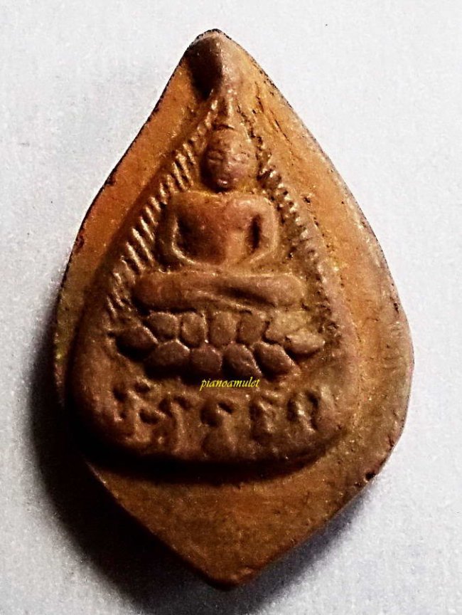 พระกลีบบัวอรหัง หลวงปู่ไข่ วัดเชิงเลน