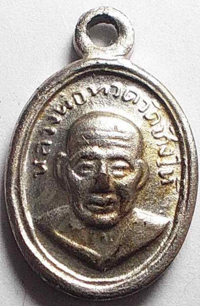 เม็ดแตง ลป.ทวด วัดช้างให้ ปี 08