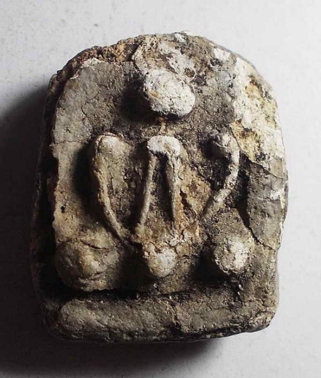 ปิดตา เนื้อผงผสมกระดูกผี วัดโพธิ์ท่าเตียน